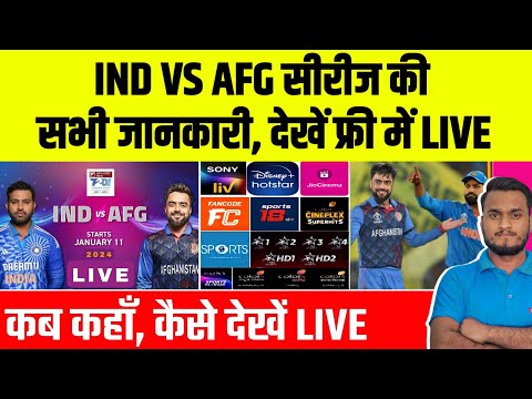 IND VS AFG SERIES 2024 Live App, TV Channels | Afganistan Tour Of India 2024 Schedule, Live Details