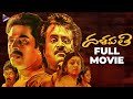 Dalapathi Super Hit Telugu Full Movie | Rajinikanth | Mammootty | Arvind Swamy | Mani Ratnam | TFN