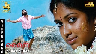 Download lagu Mynaa Mynaa  Video Song | Mynaa | Vidharth | Amala Paul | D. Imman | Prabhu Solomon | J4 Music mp3