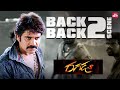 Nagarjuna S Mass High Voltage Fights Ragada Back To Back Best Scenes Anushka Sun NXT Telugu