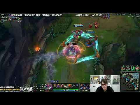 WuhuShen Twisted Fate vs Sylas ✅ Best Twisted Fate Guide Cn