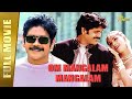 Om Mangalam Mangalam - New Full Hindi Movie | Nagarjuna Akkineni, Simran | Full HD