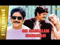 Om Mangalam Mangalam New Full Hindi Movie Nagarjuna Akkineni Simran Full HD
