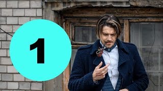 Шерлок в России 1 серия - анонс и дата выхода