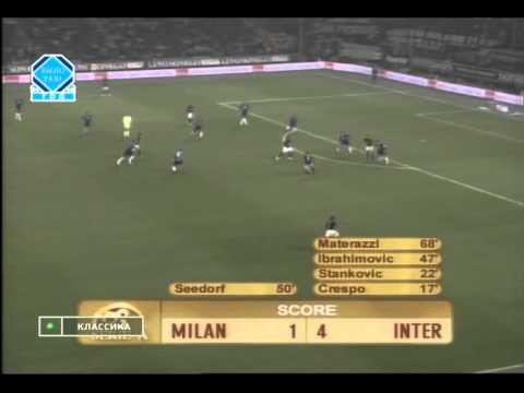 Ricardo Kaká vs Inter Milan - Home 2006-07 by Yanz7x