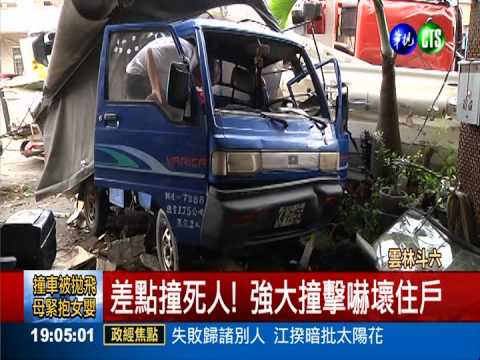 休假盯上詐騙車手 機"警"逮人!