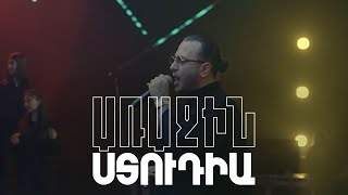 Առաջին ստուդիա. Ռոլանդ Գասպարյան