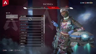 APEX 　初見さん大歓迎！！