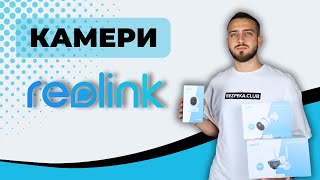 Reolink Go Plus - відео 1