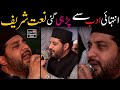 Kahan Wo Arz E Madina Heart Touching Kallam Hafiz Noor Sultan
