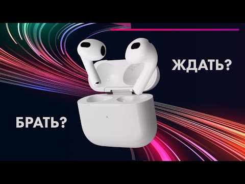 Миниатюра изображения товара Беспроводные наушники Apple AirPods 3 MagSafe / MME73 (в зарядном футляре)