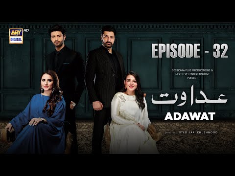 Adawat Episode 32 | 12 January 2024 (English Subtitles) ARY Digital