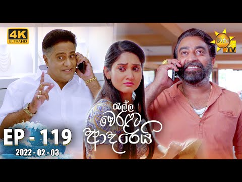 Hiru TV