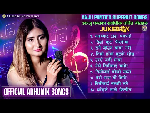 Anju Panta Superhit Songs Collection, अन्जु पन्तका सदबाहर सुपरहिट गीतहरु, Best of Anju Panta JukeBox