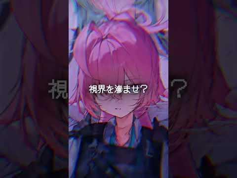 ブルアカ推しキャラTOP4を徹底解説！あなたの推しは？