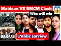 Bade Miyan Chote Miyan vs Maidaan | Maidaan vs BMCM Public Reaction |  Public Review | Akshay | Ajay