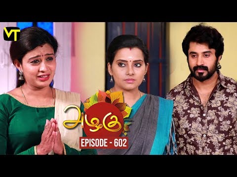Azhagu - Tamil Serial | அழகு | Episode 602 | Sun TV Serials | 12 Nov 2019 | Revathy | Vision Time Video