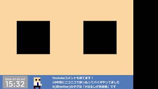 マーダーミステリーの規約の関係でyoutubeだけで配信やるテスト