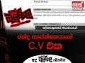 balumgala-15-01-2018