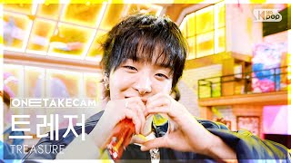 Download lagu [단독샷캠4K] 트레저 'YELLOW' 단독샷 별도녹화│TREASURE ONE TAKE STAGE│@SBS Inkigayo 250316 mp3