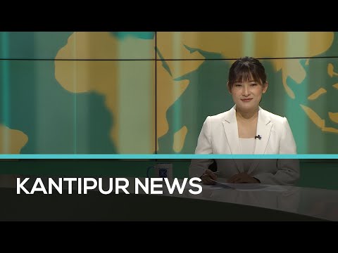 Kantipur English News | Full English News -  17 July 2021