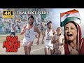ये आपकी आखरी रेस हो सकती हैं दौडूंगा भ�