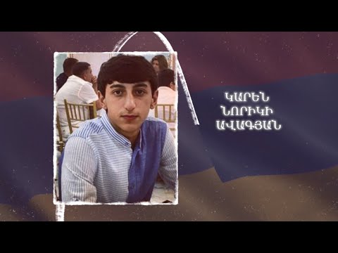 Ձեզ բացակա չենք դնի․ Կարեն  Ավագյան