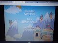 Shushybye Baby Ending Credits
