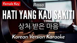 Download lagu Hati Yang Kau Sakiti (Karaoke Akustik) - Rossa (Korean Version) mp3 Download lagu Hati Yang Kau Sakiti (Karaoke Akustik) - Rossa (Korean Version) mp3