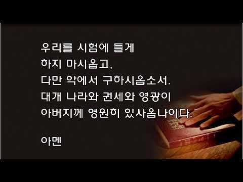 그 한 사람 (서호원전도사)