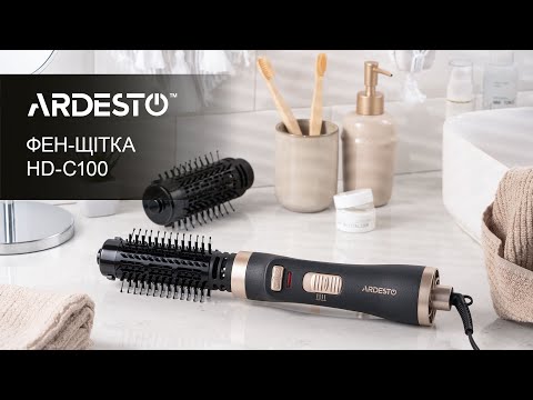 Фен-щетка для волосся Ardesto HD-C100 1000 Вт черная стайлер для объема и локонов - фото 1 - id-p3240160789