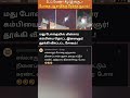 Funny Comment Atrocities Shorts Comment Polimernewstroll