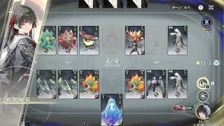 【鳴潮】変幻強化ループ【カードゲーム】