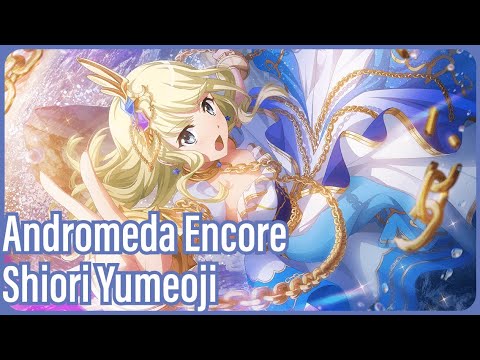 Andromeda Encore Shiori Yumeoji