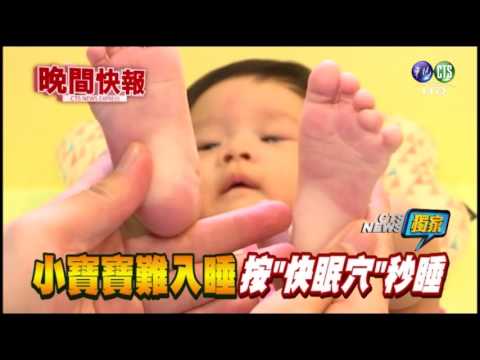 【晚間搶先報】獨!拍照別"比YA" 指紋小心遭竊?