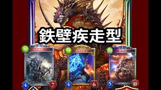 【シャドウバース】ガルグイユ採用の鉄壁疾走ジャバウォックでシャットアウト勝ちを決める！【鉄壁ジャバウォックドラゴン】≪シャドバゆっくり実況≫