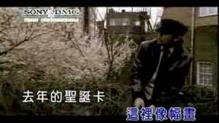 Xin Yu 心雨 Heart's Rain - Jay Chou