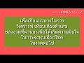 หวยออกวันอังคาร