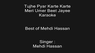 Tujhe Pyar Karte Karte Meri Umer Beet Jayee - Karaoke  - Mehdi Hassan