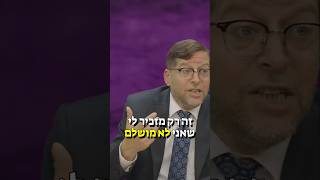 מדריך לביקורת עצמית | הרב אהרן לוי (הרב אהרון לוי) - התמונה מוצגת ישירות מתוך אתר האינטרנט יוטיוב. זכויות היוצרים בתמונה שייכות ליוצרה. קישור קרדיט למקור התוכן נמצא בתוך דף הסרטון מדריך לביקורת עצמית | הרב אהרן לוי (הרב אהרון לוי) - התמונה מוצגת ישירות מתוך אתר האינטרנט יוטיוב. זכויות היוצרים בתמונה שייכות ליוצרה. קישור קרדיט למקור התוכן נמצא בתוך דף הסרטון