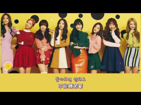 【中字】러블리즈(Lovelyz) - 숨바꼭질 (捉迷藏)