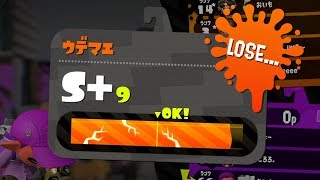 【実況】ガチアサリ ウデマエX達成目前で割れる