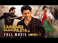 Sarkaru Vaari Paata Full Movie 4K Super Star Mahesh Babu Keerthy Suresh Thaman Kannada