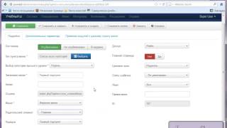 Joomla 3.0 Меняем стиль меню (Часть 3)