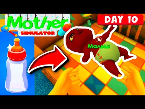 🍼 MOTHER Simulator Happy Virtual Family Life - Gameplay - Walkthrough Part 2 [Android - iOS]