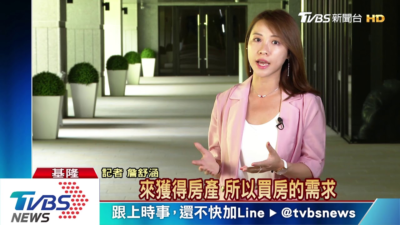 房租連漲99個月 卻比不上物價總漲幅8.57%