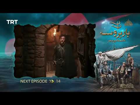 Teaser | Episode 14 | Barbarossa Urdu Dubbed |PtvHome & TRT1.