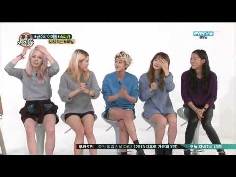 Spica in Weekly Idol Part 1/2 [CC: ENG SUBS]