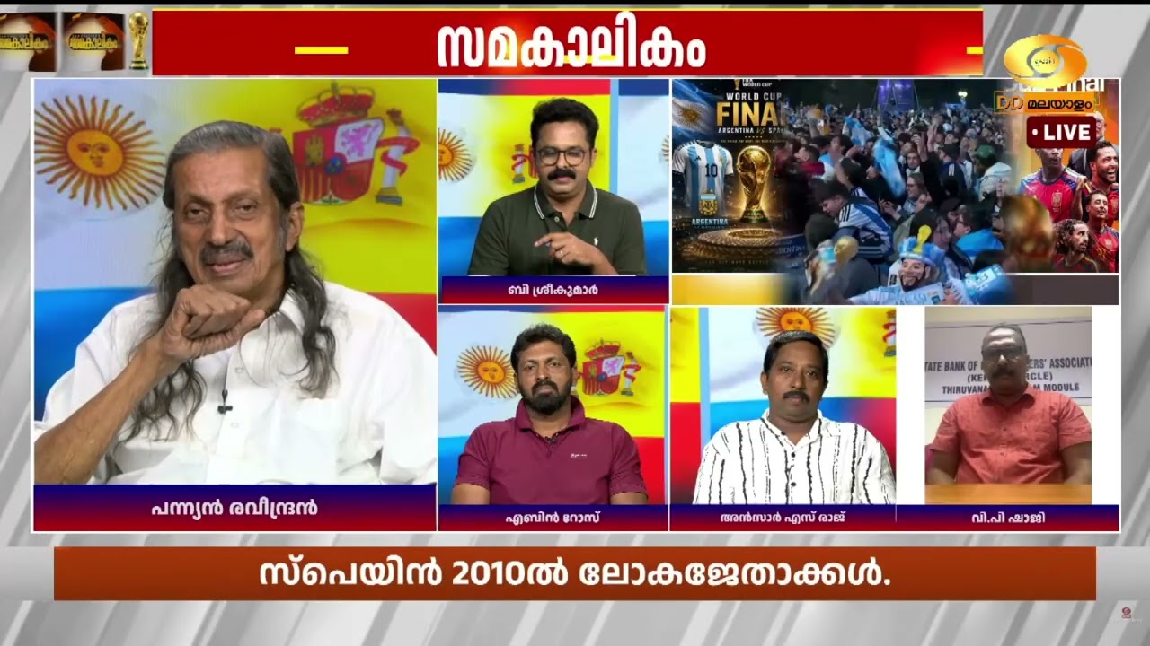 എംബാപ്പയ്ക്ക് ഗോളടിയ്ക്കണം.. യമാലിന് ടീം ജയിക്കണം.. ?