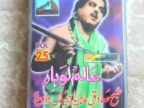 Ranjha Tileyon Tur Peya/ Ranjhe Jake Aakh Jagaya by Alam Lohar - Heer Ranjha